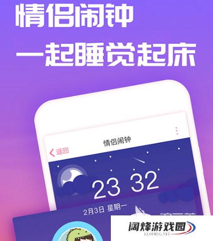 记录和对象在一起多少天的软件有哪些 记录情侣在一起多少天的app合集