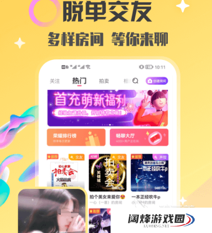 记录和对象在一起多少天的软件有哪些 记录情侣在一起多少天的app合集