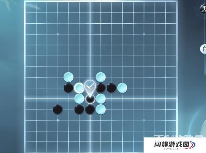 《逆水寒手游》五子棋残局十三通关攻略 《逆水寒手游》五子棋残局十三通关攻略