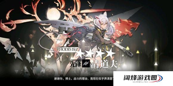 明日方舟四星干员精二推荐 值得精二的四星干员一览
