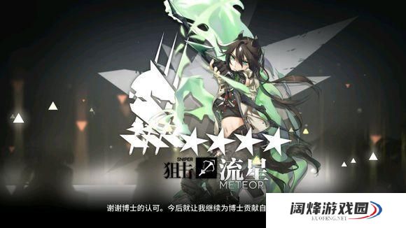 明日方舟四星干员精二推荐 值得精二的四星干员一览