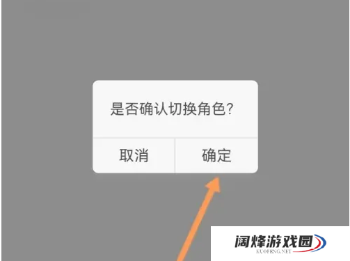 派派交友怎么选区 派派去新区玩方法