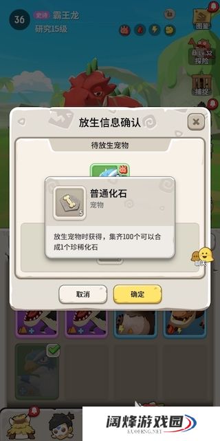 不休的乌拉拉宠物有什么用?宠物用途全解析!
