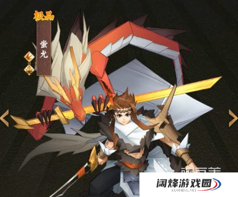 神仙道3蚩尤技能属性详解 神仙道3强度分析