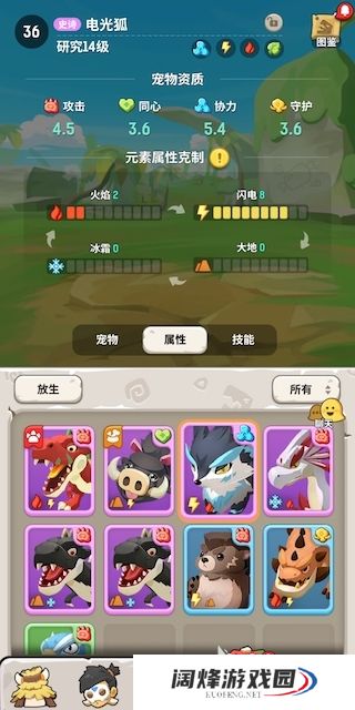 不休的乌拉拉宠物有什么用?宠物用途全解析!