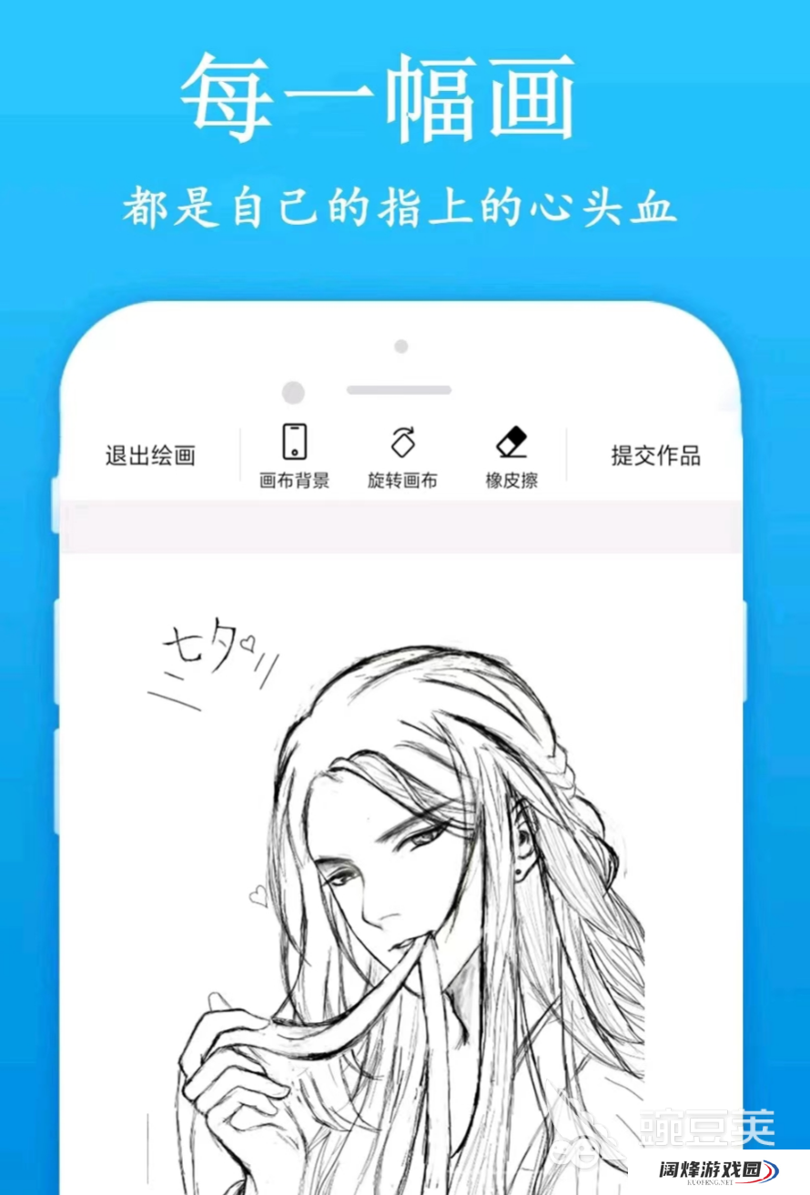 可以两个人一起画画的软件有什么 能够两个人一起画画的软件推荐