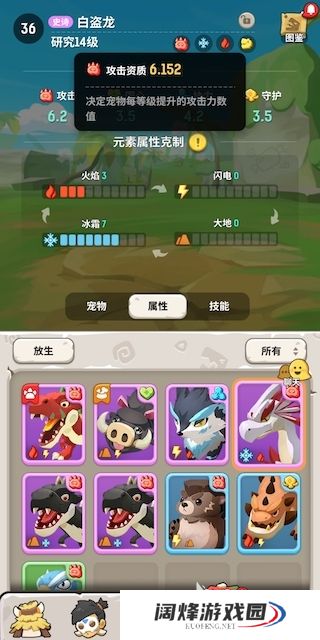 不休的乌拉拉宠物有什么用?宠物用途全解析!