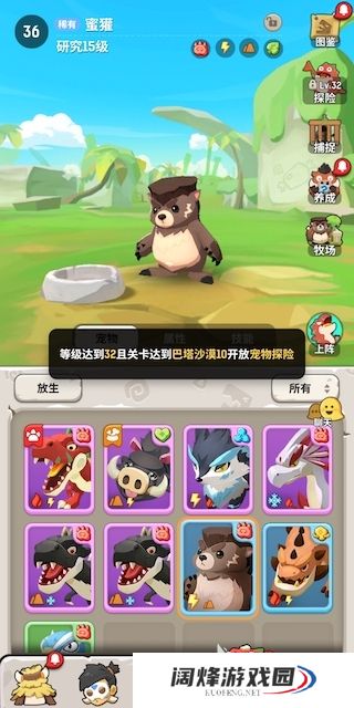 不休的乌拉拉宠物有什么用?宠物用途全解析!