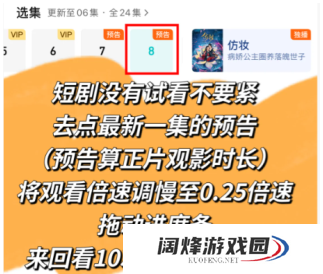 腾讯云包场怎么领取会员入口在哪 腾讯云包场一个月可以领几次