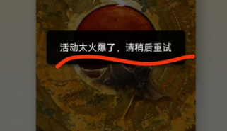 腾讯云包场怎么领取会员入口在哪 腾讯云包场一个月可以领几次