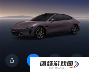 小米汽车app怎么授权给别人 小米汽车app授权给别人怎么解绑