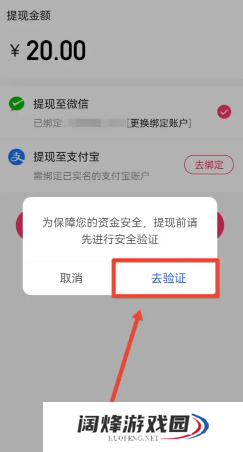 快手极速版一天赚50元是真的吗 快手极速版一天赚50的技巧