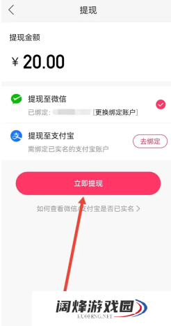 快手极速版一天赚50元是真的吗 快手极速版一天赚50的技巧