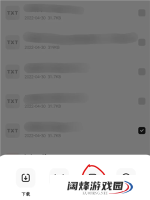 夸克网盘转百度网盘怎么操作 夸克网盘转百度网盘的工具