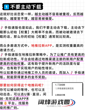 快手极速版一天赚50元是真的吗 快手极速版一天赚50的技巧