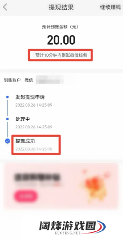 快手极速版一天赚50元是真的吗 快手极速版一天赚50的技巧
