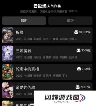 腾讯云包场怎么领取会员入口在哪 腾讯云包场一个月可以领几次