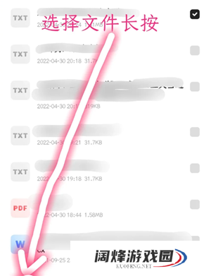 夸克网盘转百度网盘怎么操作 夸克网盘转百度网盘的工具