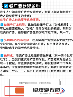快手极速版一天赚50元是真的吗 快手极速版一天赚50的技巧