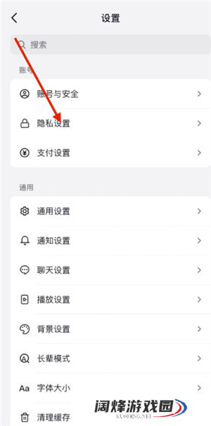 抖音商城买东西会被看到吗 抖音商城买东西怎么不让好友看到